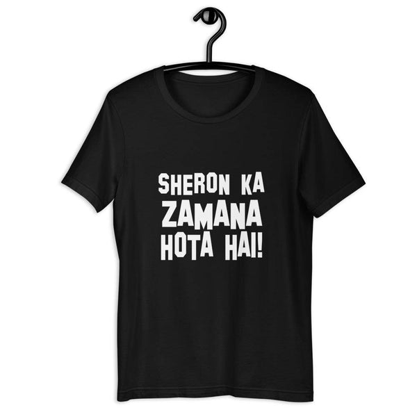 Sheron ka Zamana Hota Hai! - T-Shirt - Shipy